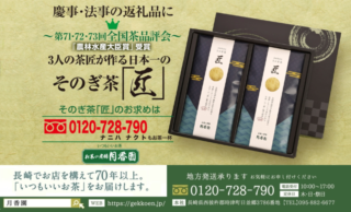 事業者写真